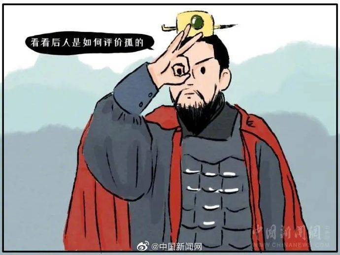 权属|为什么总有人想去盗曹操墓？他那么抠