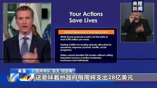 政府|一个116亿美元的问题：随着疫情耗尽预算，美国各州政府入不敷出