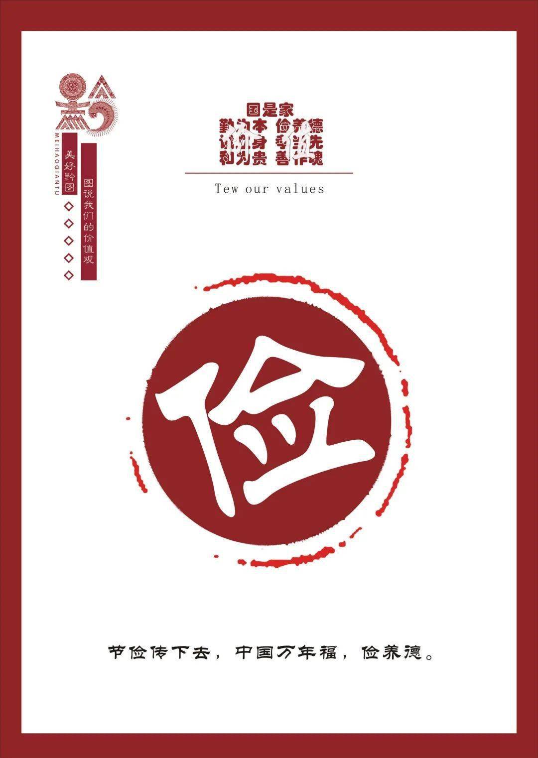 俭以养德、“光盘”传德-搜狐大视野-搜狐新闻