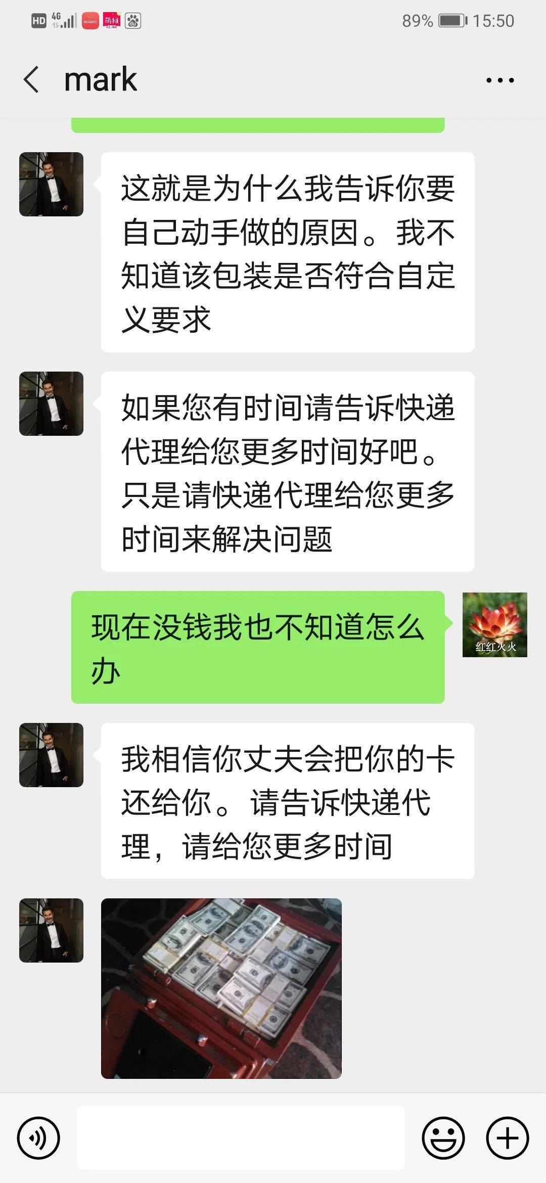 现金|阿富汗男网友要将280万美元现金寄来归她保管？浙江大妈爽快答应...