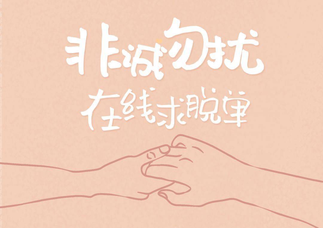 2020七夕脱单大会!