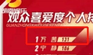 节目|真的是活该啊.....