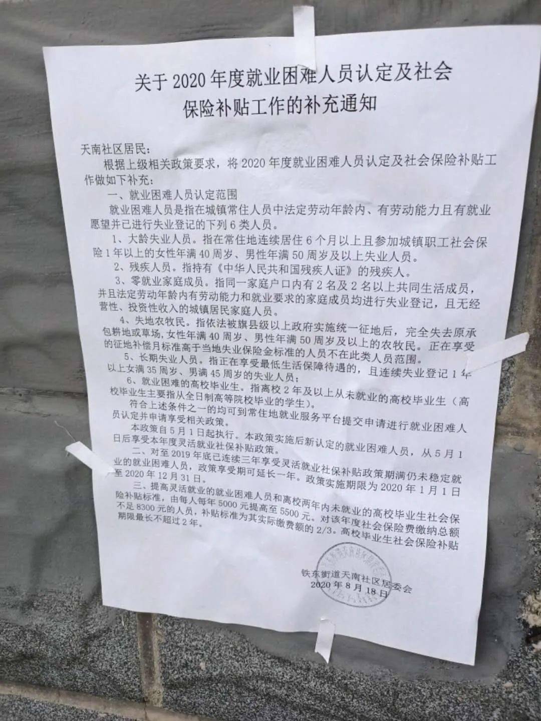 宁城县人口数据_宁城县地图