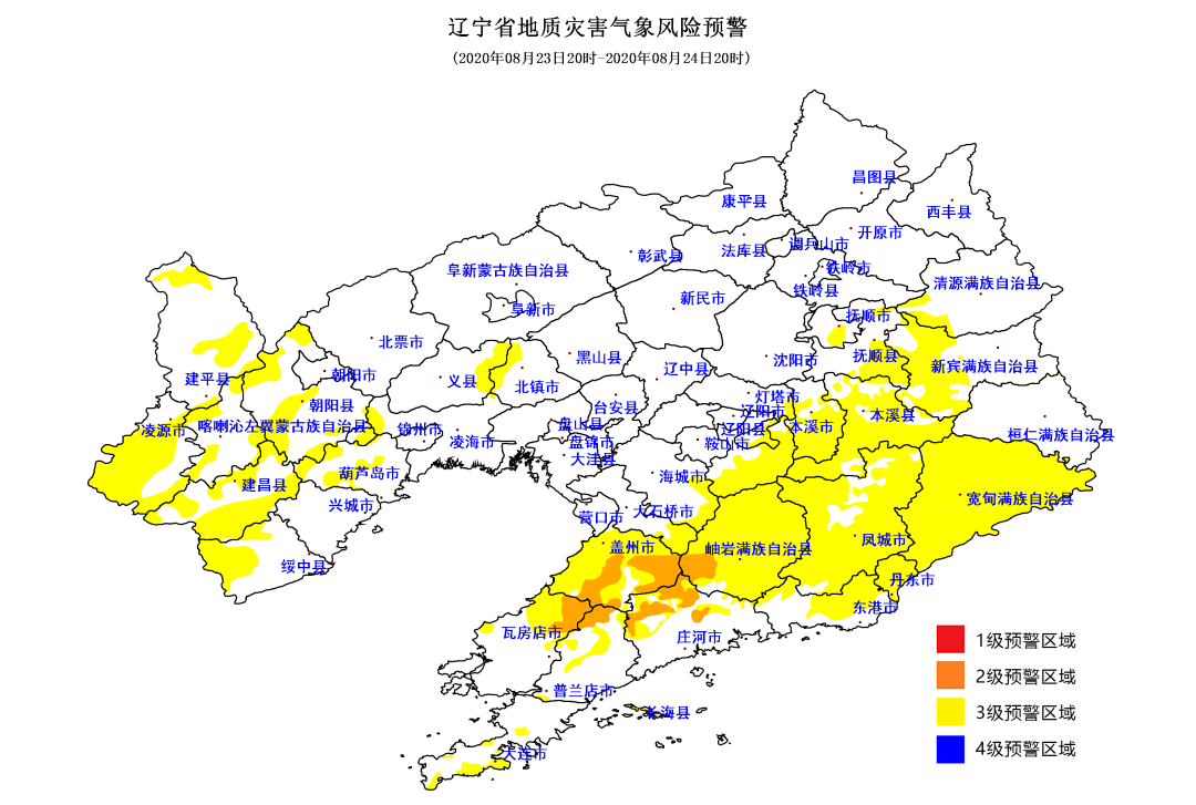 瓦房店市人口_瓦房店市第六高级中学(2)