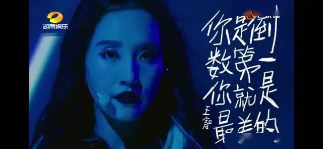 节目|真的是活该啊.....