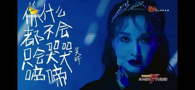 节目|真的是活该啊.....