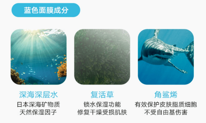 销量|斩获乐天年度销量冠军的面膜了解下！