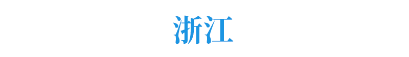 招生|重磅! 今年高考录取率或超85%, 能进名校的仍是凤毛麟角!