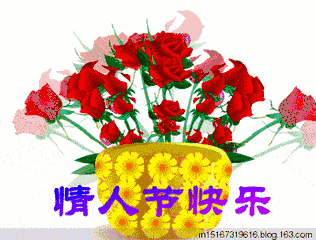 七夕祝福语 七夕动态图片