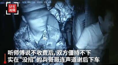 雷宇|3名兵哥哥打车去抗洪，临下车时司机做了这个动作......