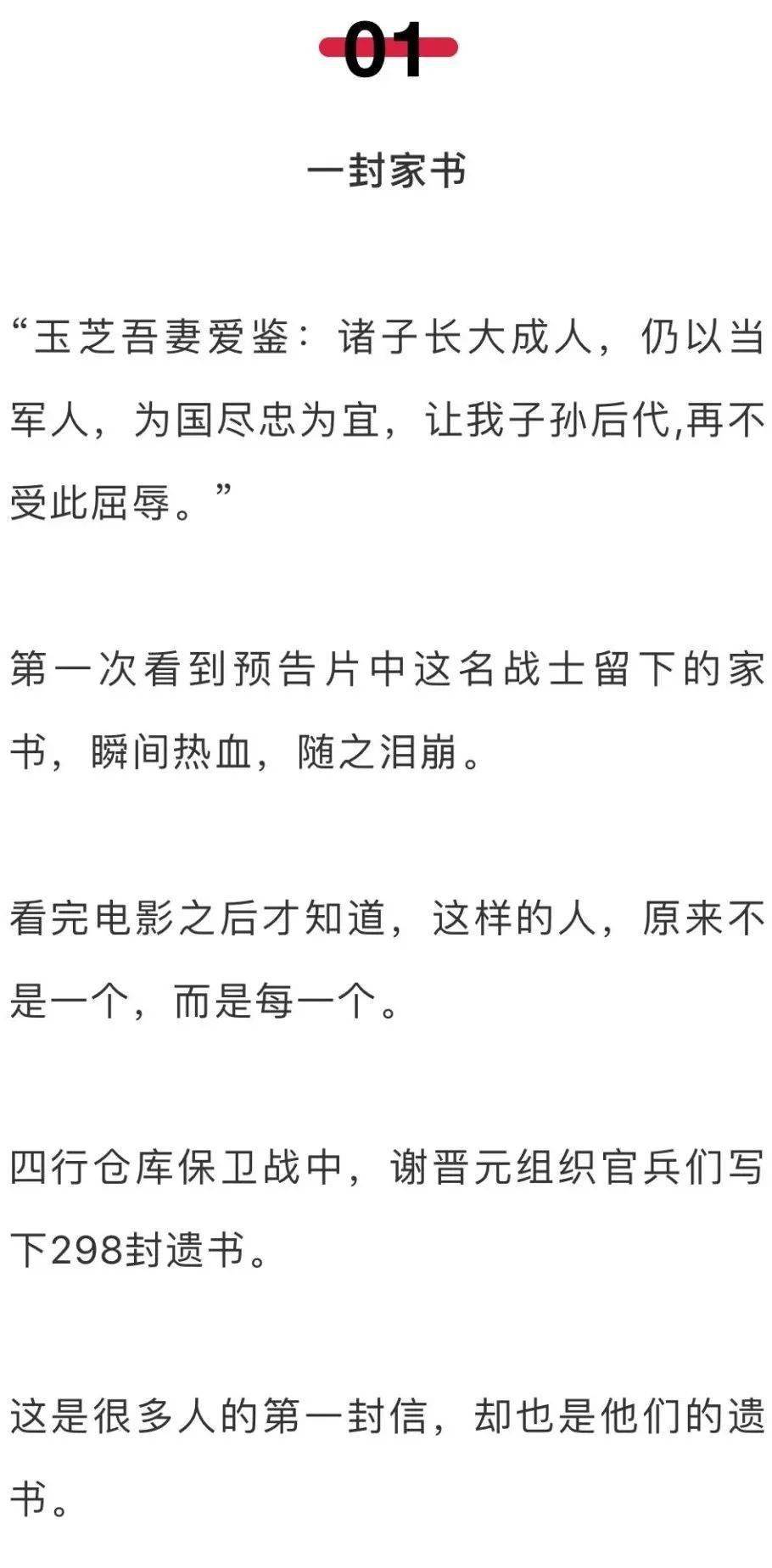 一刹那简谱_儿歌简谱(3)