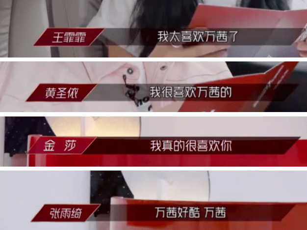 节目|真的是活该啊.....