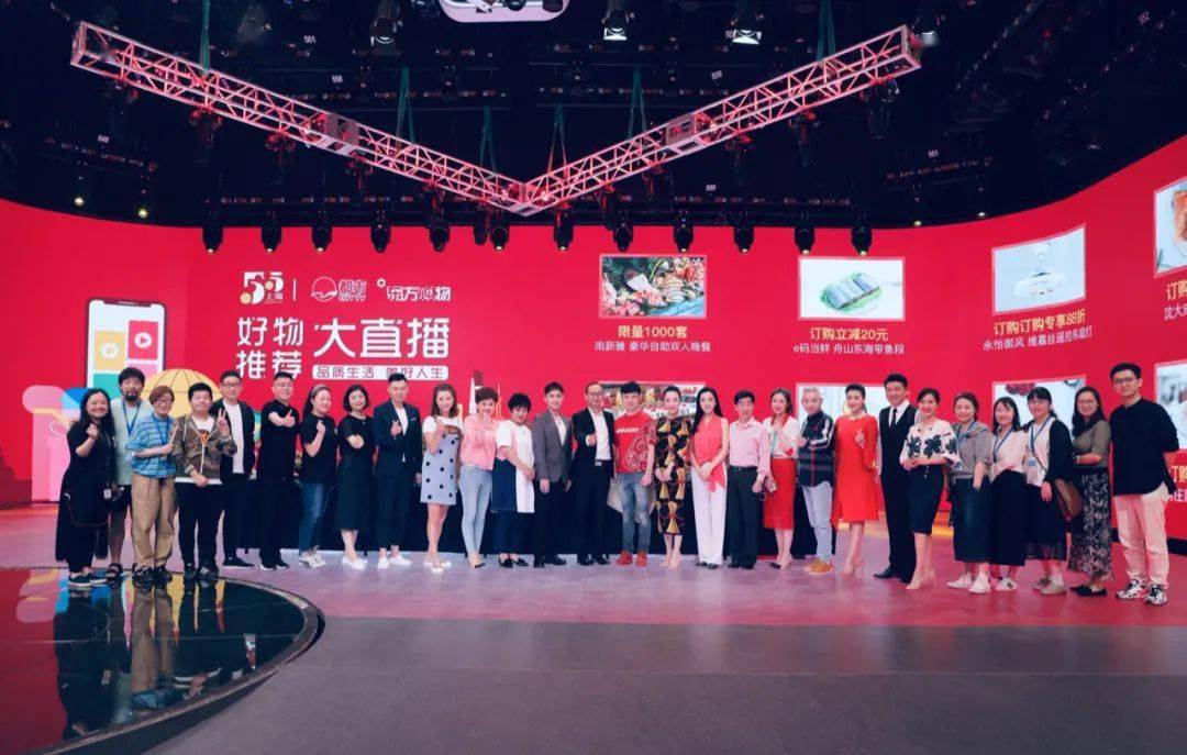 电视指南 | 专访上海都市频道主编王昕轶:传统媒体打通销售转化的途径
