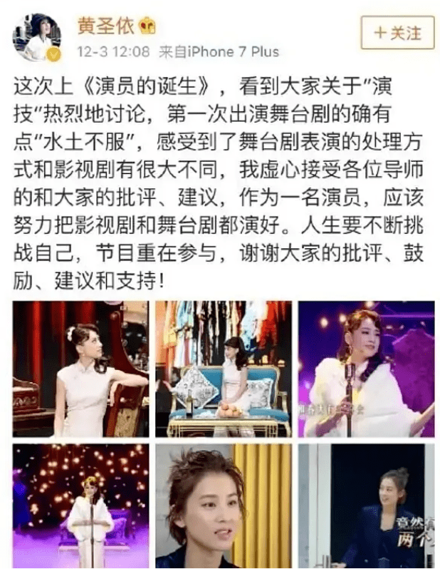 节目|真的是活该啊.....