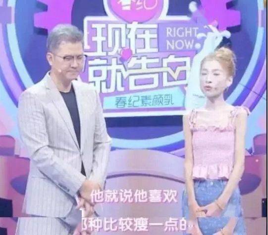自律|杨天真自曝切胃：自律到崩溃后，她认输了