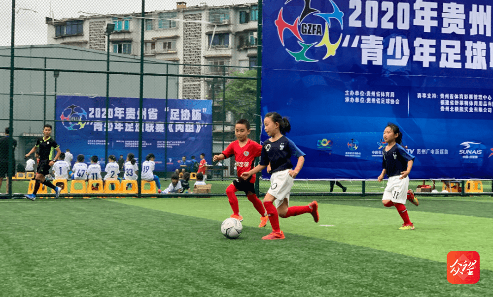 “南宫最新官网”
贵州“足协杯”青少年足球联赛：这个暑期 让汗水为拼搏而流
