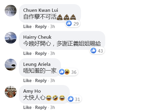 黄之锋遛狗被追着骂：你这混蛋收了多少钱！