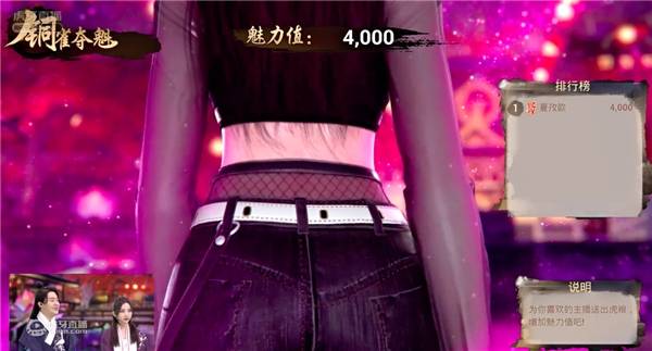 虎牙|穿汉服念rap,苏芮琪化身翩翩仙女,虎牙“电波之夜”玩穿越了?