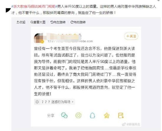 酒桌上|银行新员工不喝领导敬酒被打耳光：“酒桌文化”害了多少人