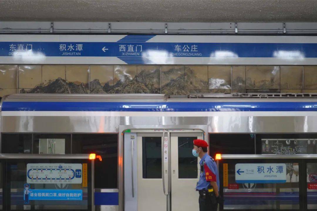 你不知道的北京地铁2号线