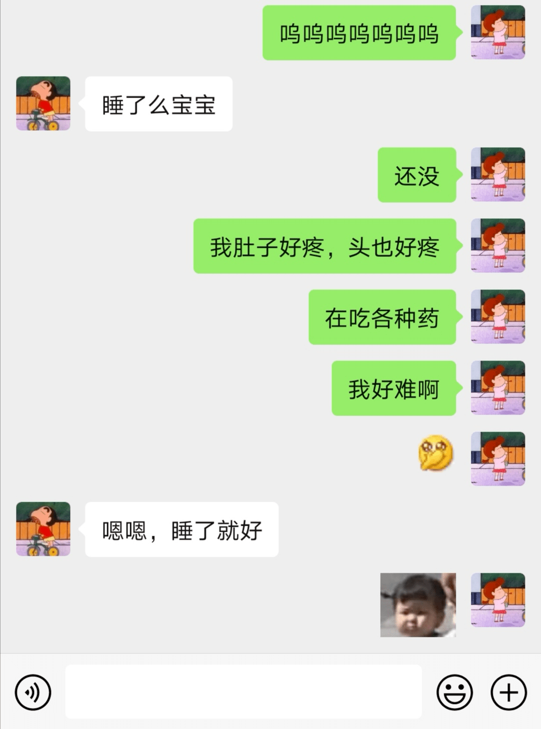 "男生可以敷衍你到什么程度?