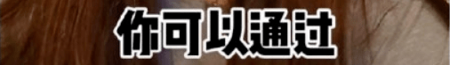 自律|杨天真自曝切胃：自律到崩溃后，她认输了