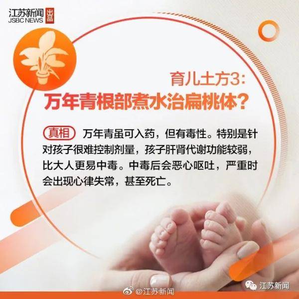 欢欢|家长用了个办法想让它脱落，结果左手差点废了…女婴多长一根指头