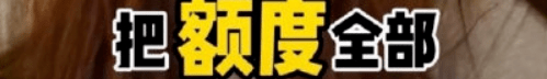 自律|杨天真自曝切胃：自律到崩溃后，她认输了