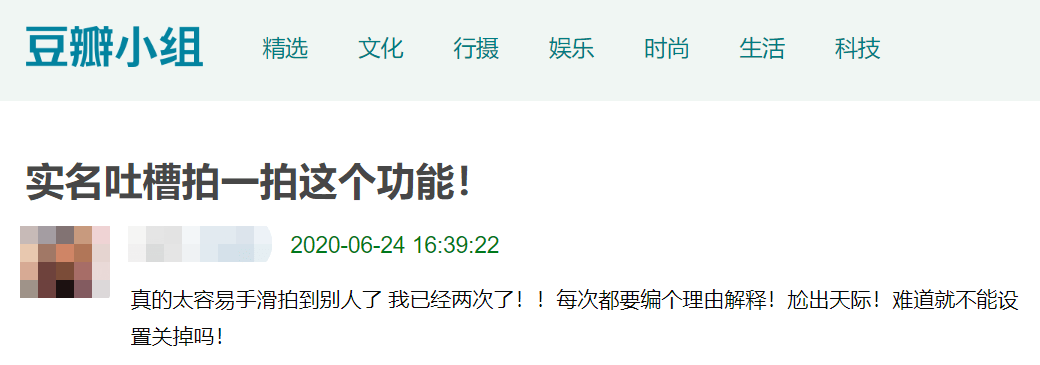 微信拍了拍是什么意思（微信拍了拍是什么意思怎么取消）-85模板网