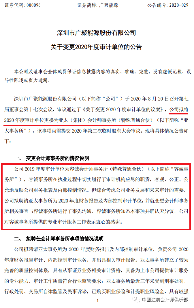 招聘信审_信审责任险保什么 优信信审工作怎么样(5)