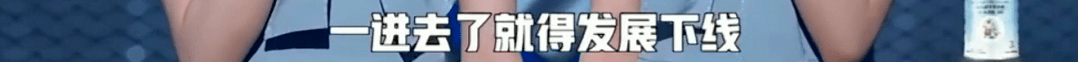 郑爽|郑爽直播翻车， 直播带货终于激怒了明星...