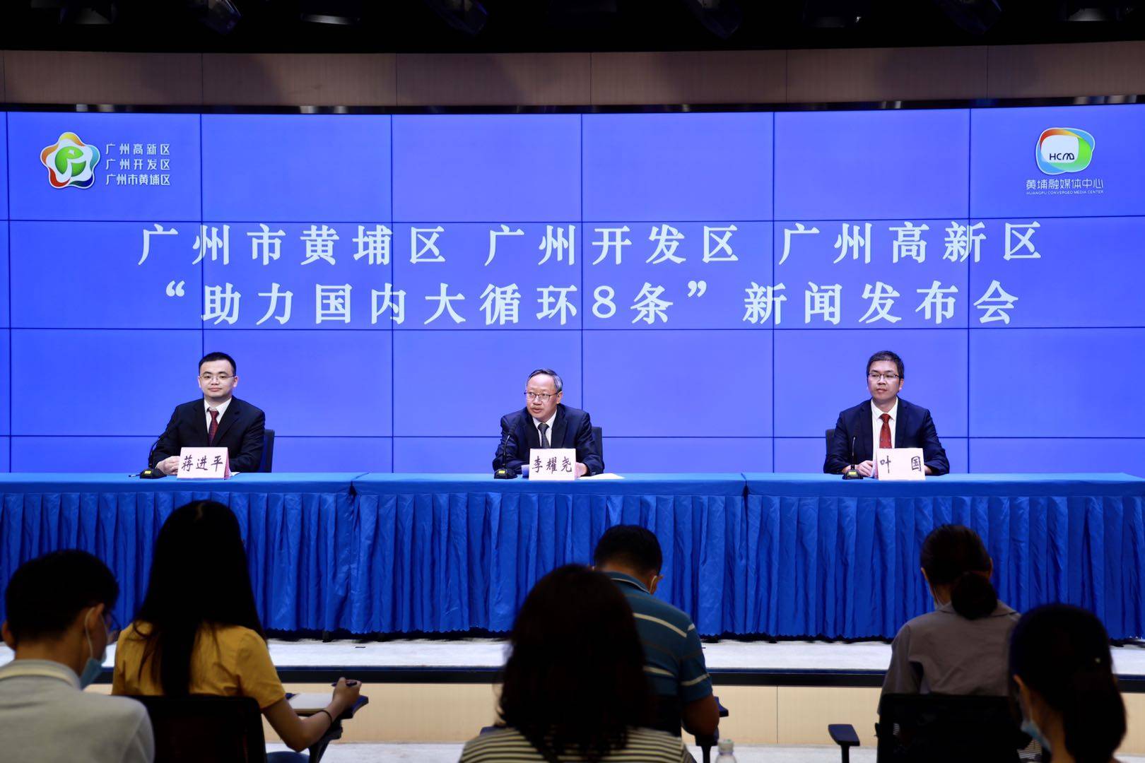黄埔|黄埔出台首个助力国内大循环措施，“链主”企业成抢手对象