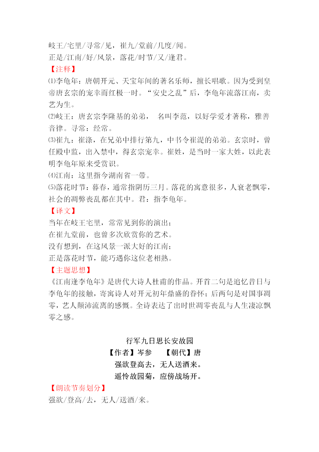 0c6ded1308334842b04a0607fe3de70c.png