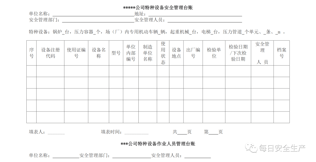 13525284f982413b9260f925f9710bb4.png