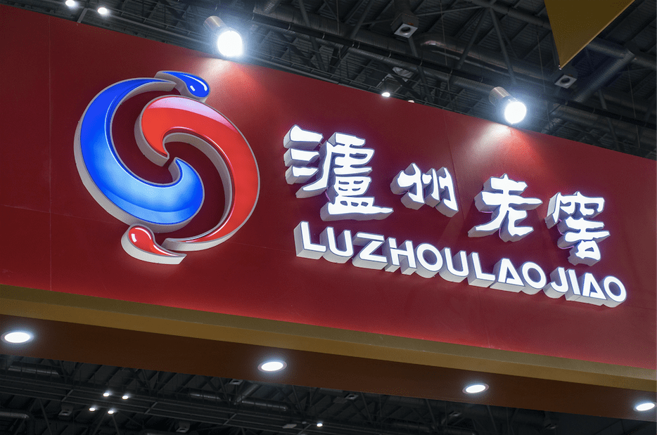 历史|国窖1573涨价后，泸州老窖股价大涨创历史新高，外资、机构抢筹