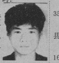 户籍|紧急扩散！看到这5个泉州人请立刻报警！悬赏10万元！