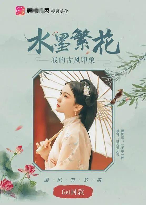 视频剪辑|审美新时代，它才是小姐姐们“颜如玉”的法宝