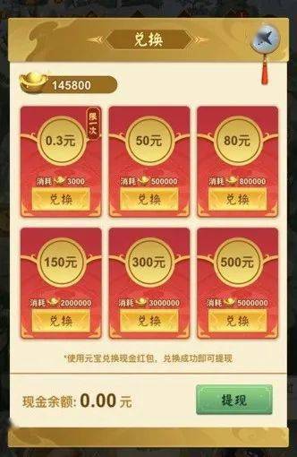 分钱游戏究竟是什么 3fa4a69094bc42dab2118a5396a80c31.jpeg