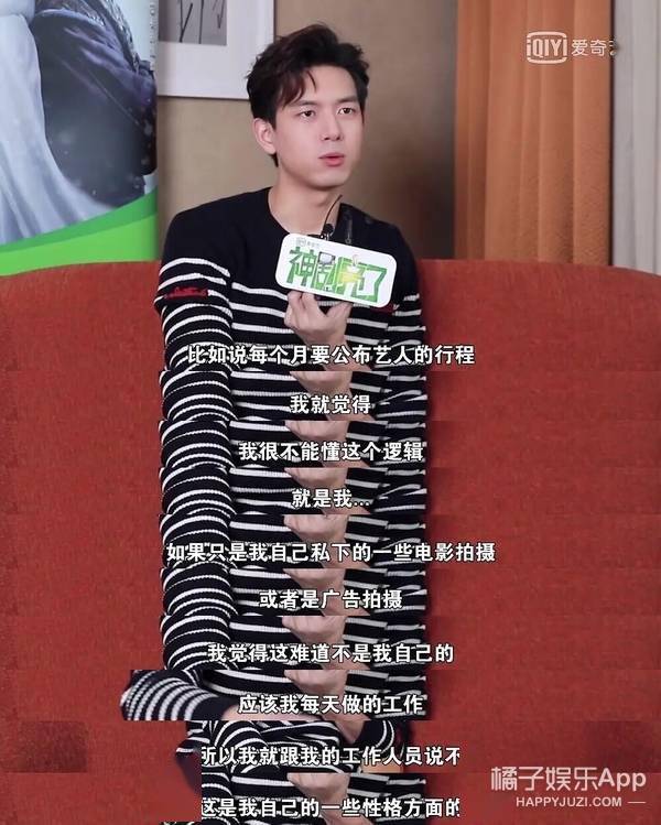 质疑|原创饭圈整顿达人！李现硬核回应造型质疑，胡歌拒绝票房集资连夜退钱