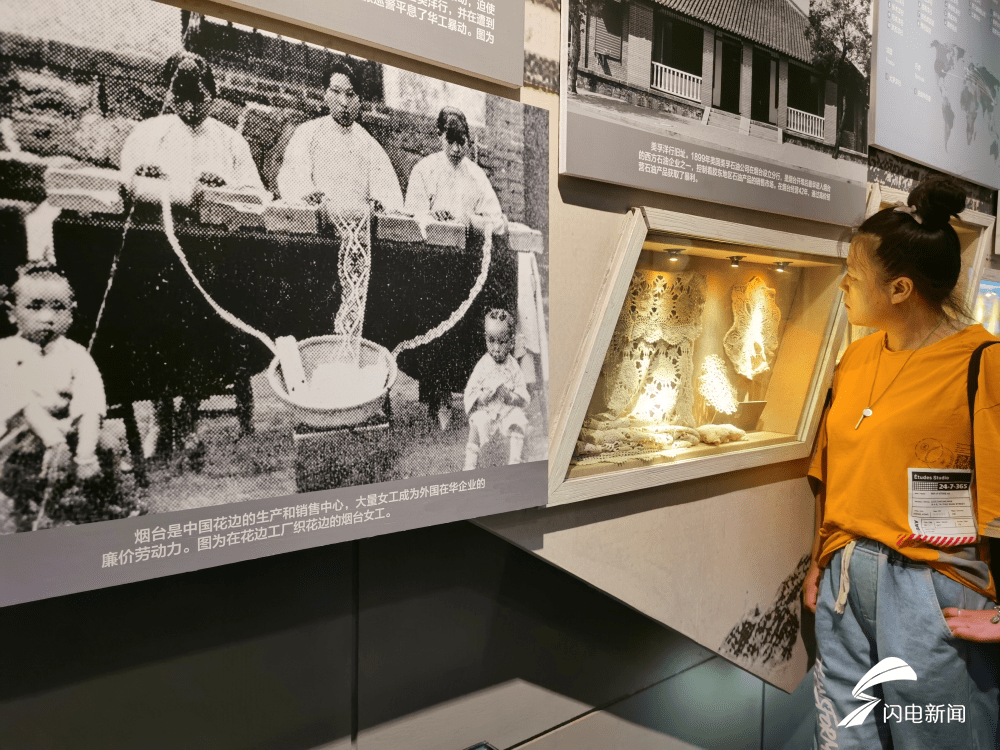 采风团|追溯烟台开埠历史 采风团走进烟台山开埠陈列馆