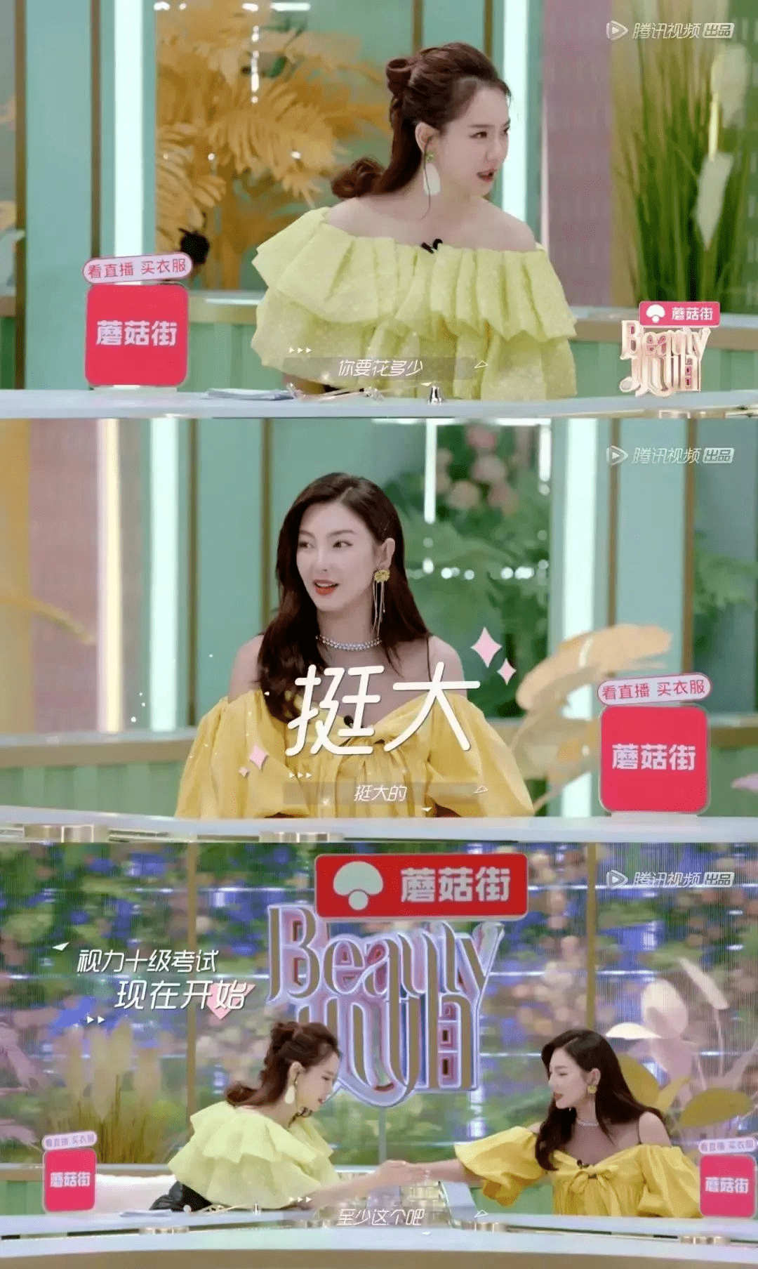 直播|“郑爽直播情绪失控大吵大闹?” 网友:求求你别再作了!