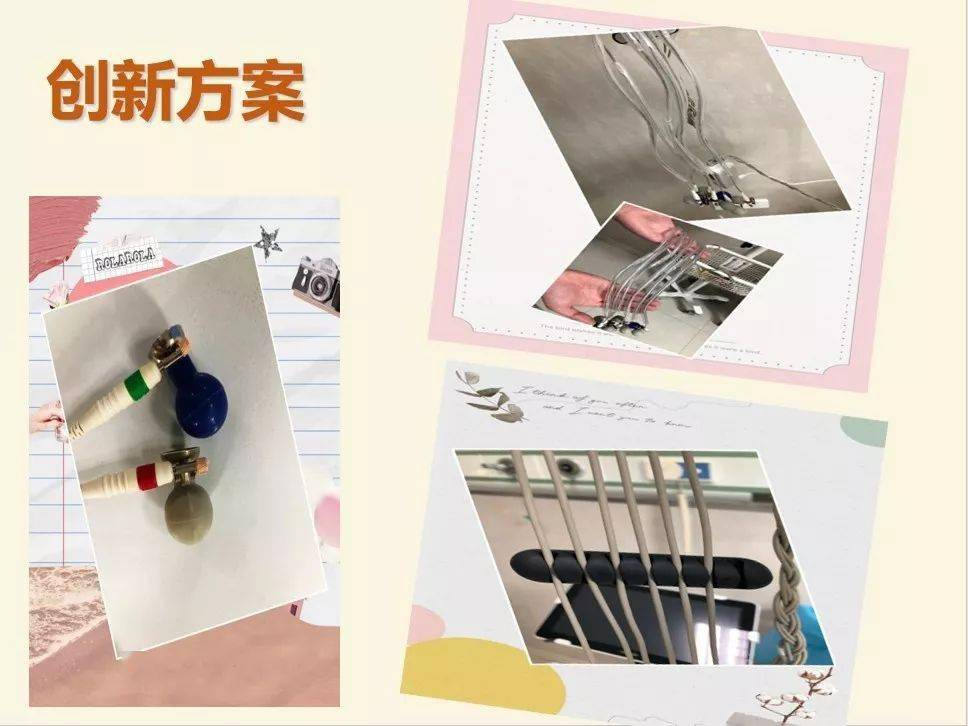 大赞!盘点别人家医院的护理小发明,实在太太太太实用了!