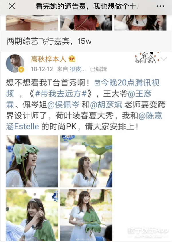 质疑|原创饭圈整顿达人！李现硬核回应造型质疑，胡歌拒绝票房集资连夜退钱