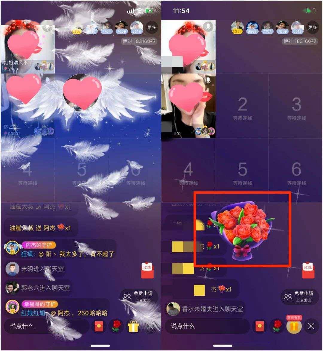 红娘|每晚有上百万人在云相亲，认真的那种 | 深氪