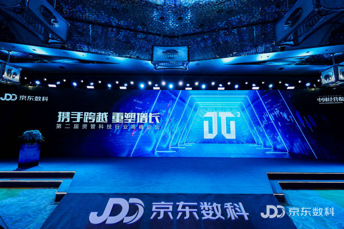 数据|如何发挥科技能力挖掘业务场景？ 资管机构大咖这么说