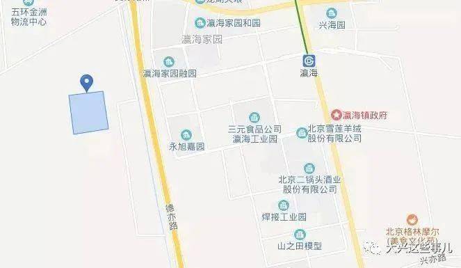 【命名确定】1096套!大兴瀛海这处共产房有新消息了