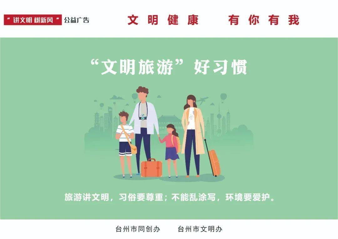 2020上半年浙江台州_台州市商务局召开2020年度台州出口名牌评审会(2)