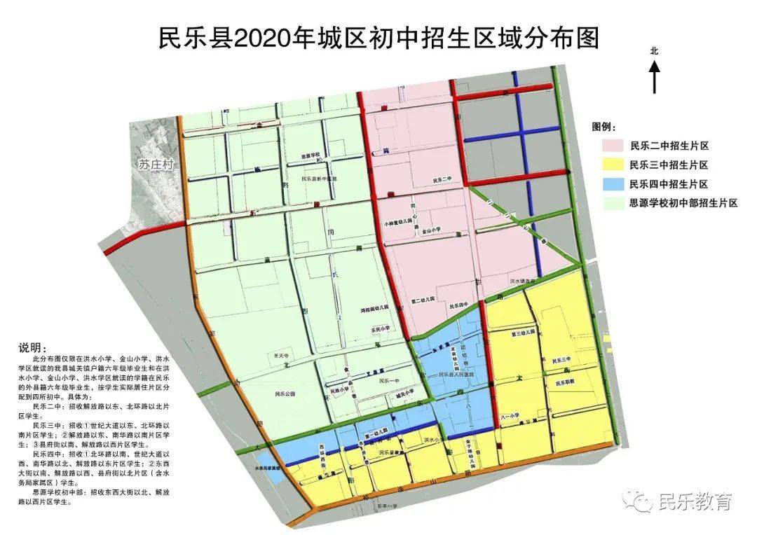 民乐县2020GDP_民乐县生态搬迁住房图
