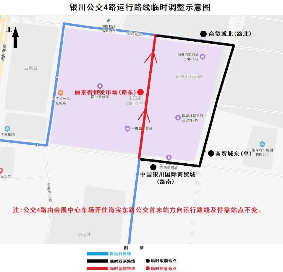 6|周知】银川多路公交车运行线路临时调整!快进来看看影响你出行吗?