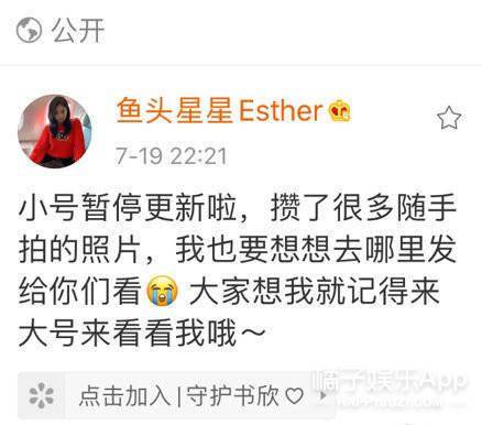 质疑|原创饭圈整顿达人！李现硬核回应造型质疑，胡歌拒绝票房集资连夜退钱